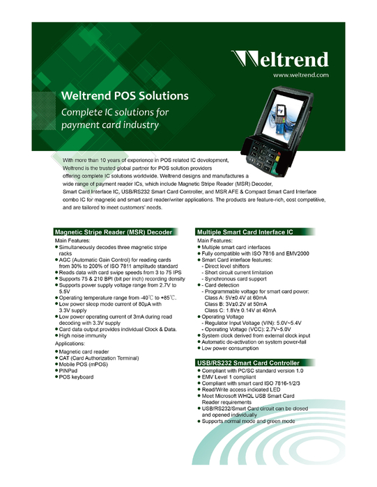 weltrend pos solutions