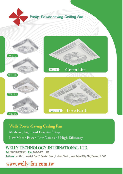英-welly power-saving ceiling fan catalogue